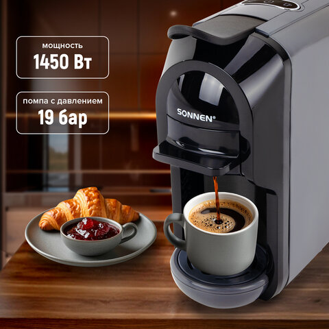 Кофемашина капсульная 3 в 1 для молотого кофе и капсул DOLCE GUSTO и NESPRESSO, SONNEN CM510G, 1450 Вт, 0,6 л, графит, 457339 - фото 24