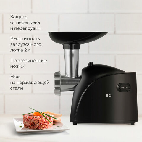 Мясорубка BQ (БИ-КЬЮ) MG2001, 1400 Вт, производительность 1,6 кг/мин, 1 насадка, реверс, черный, 86195850 - фото 6
