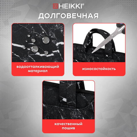 Сумка портфель HEIKKI STYLE (ХЕЙКИ) с отделением для ноутбука 13-14", 3 кармана, черная, 26х36х3 см, 272606 - фото 15