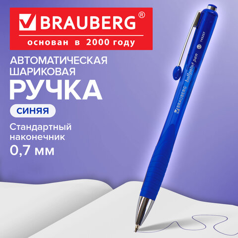 Ручка шариковая автоматическая с грипом BRAUBERG "Harmony Tone", СИНЯЯ, хромированные детали, узел 0,7 мм, линия письма 0,35 мм, 143257 - фото 9