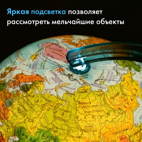 Глобус интерактивный + очки VR, политический, GLOBEN, 25 см с подсветкой, INT12500304 - фото 19