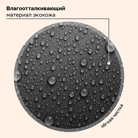 Ранец BRAUBERG SHINY, 2 отделения, с брелоком, "Улыбающийся котик", 38х28х14 см, 272040 - фото 13
