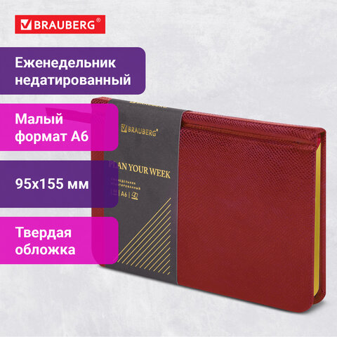 Еженедельник недатированный МАЛЫЙ ФОРМАТ 95х155 мм, А6, BRAUBERG "Iguana", под кожу, 64 л., красный, 114481 - фото 13