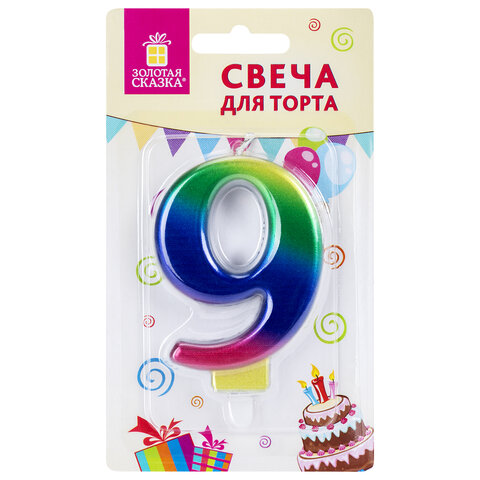 Свеча-цифра для торта "9" "Радужная", 9 см, ЗОЛОТАЯ СКАЗКА, с держателем, в блистере, 591442 - фото 4