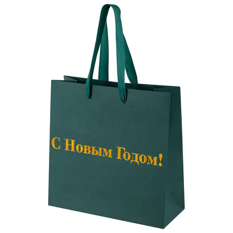 Пакет подарочный, НАБОР 3 шт., новогодний, 20х8х20 см, "С Новым годом!", ЗОЛОТАЯ СКАЗКА, 592425 - фото 9
