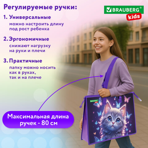 Папка для рисунков и чертежей с регулируемыми ручками BRAUBERG KIDS А3, 1 отделение, карман внутри, "Curious cat", 273414 - фото 9