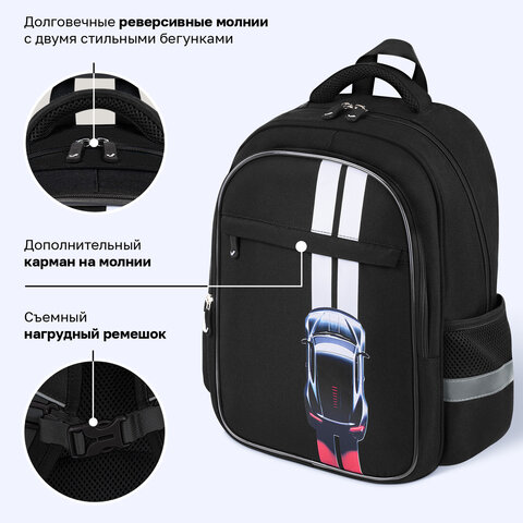 Рюкзак BRAUBERG FAVOUR, 2 отделения, 3 кармана, "Полоса разгона", 40х29х15 см, 274434 - фото 12