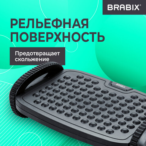 Подставка для ног BRABIX "Ultra 3" 35,5х25,5 см, возможность качания, 2 уровня высоты, 533038 - фото 14