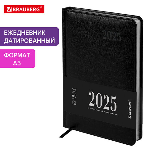 Ежедневник датированный 2025, А5, 138х213 мм, BRAUBERG "Impression", под кожу, черный, 115920 - фото 17