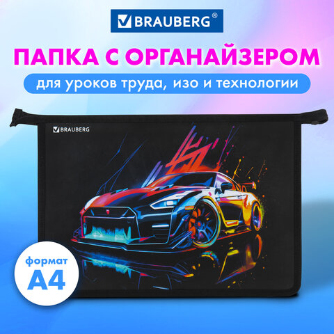 Папка для труда на молнии BRAUBERG А4, 2 отделения, органайзер, "Neon drift", 272213 - фото 6