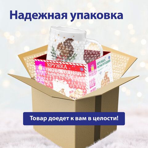 Кружка новогодняя с изображением "БЕЛОЧКИ", 330 мл, 8х9,5 см, каменная керамика, ЗОЛОТАЯ СКАЗКА, 592544 - фото 10