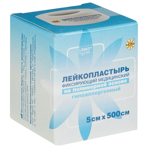 Лейкопластырь рулонный 5х500 см, LEIKO, полимерная основа, картонная коробка, 531020 - фото 3