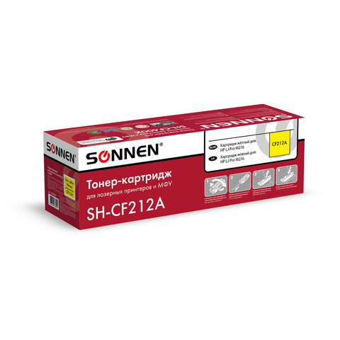 Картридж лазерный SONNEN (SH-CF212A) для HP LJ Pro M276 ВЫСШЕЕ КАЧЕСТВО, желтый, 1800 страниц, 363960 - фото 3