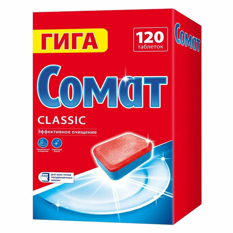 Таблетки для посудомоечных машин, 120 шт., СОМАТ "Classic" - фото 1