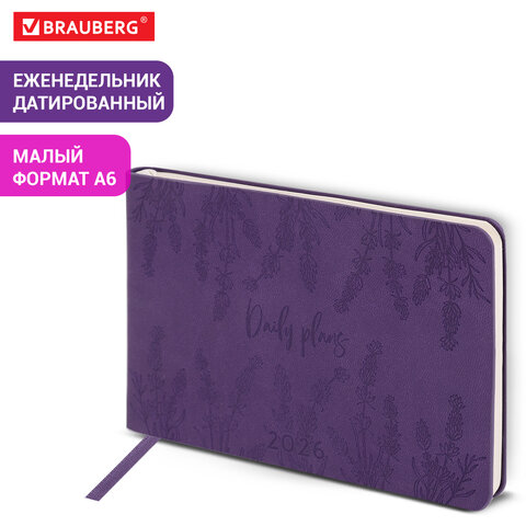 Еженедельник датированный 2026 МАЛЫЙ ФОРМАТ 105х160 мм, А6, BRAUBERG "Imprint", тиснение, фиолетовый, 117210 - фото 13