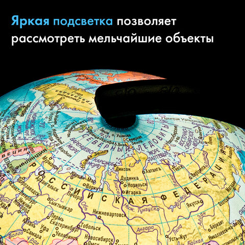 Глобус политический GLOBEN "Классик", 21 см, с подсветкой, К012100010 - фото 15