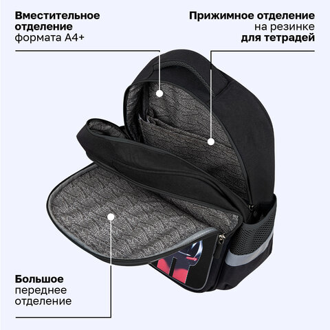 Рюкзак BRAUBERG FAVOUR, 2 отделения, 3 кармана, "Полоса разгона", 40х29х15 см, 274434 - фото 15
