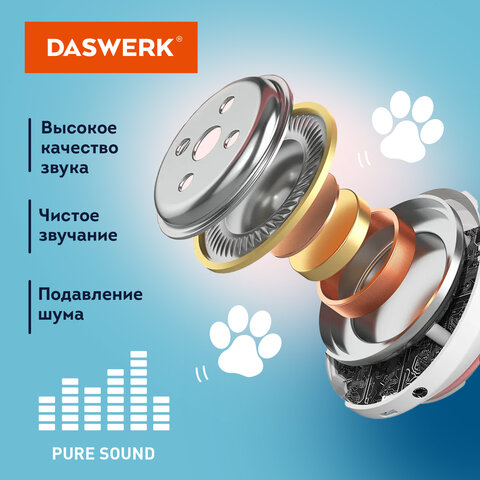 Наушники беспроводные игровые накладные, с ушками, светящиеся, черные DASWERK VZV-23M, 513800 - фото 4