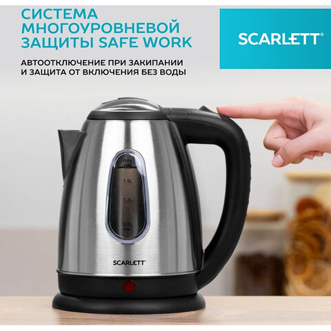 Чайник SCARLETT SC-EK21S88, 1,8 л, 2200 Вт, закрытый нагревательный элемент, стальной - фото 9