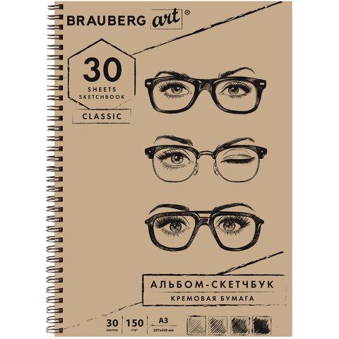 Скетчбук, слоновая кость 150 г/м2, 297х420 мм, 30 л., гребень, BRAUBERG ART CLASSIC, 128946 - фото 1