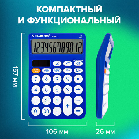 Калькулятор настольный BRAUBERG STYLE-12-BL (157х106 мм), 12 разрядов, двойное питание, СИНИЙ, 272966 - фото 13