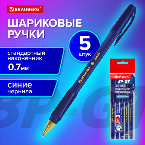 Ручки шариковые BRAUBERG BP-GT GLD BLUE, НАБОР 5 ШТУК, СИНИЕ, пишущий узел 0,7 мм, линия письма 0,35 мм, 144511 - фото 9