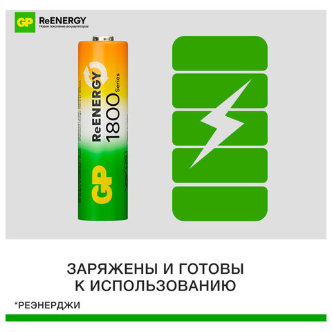 Батарейки аккумуляторные GP ReEnergy Ni-Mh пальчиковые КОМПЛЕКТ 2 шт., AA (HR6), 1800 mAh, 180AAHCRGY, 180AAHCRGY-2CRC - фото 5