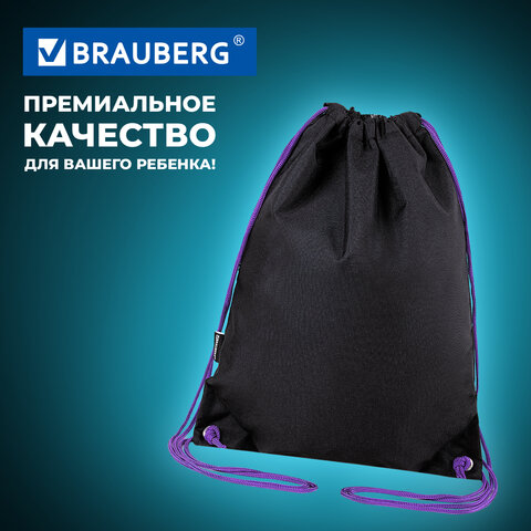 Мешок для обуви BRAUBERG плотный, карман на молнии, подкладка, 43х33 см, "Neon Purple", 271626 - фото 12