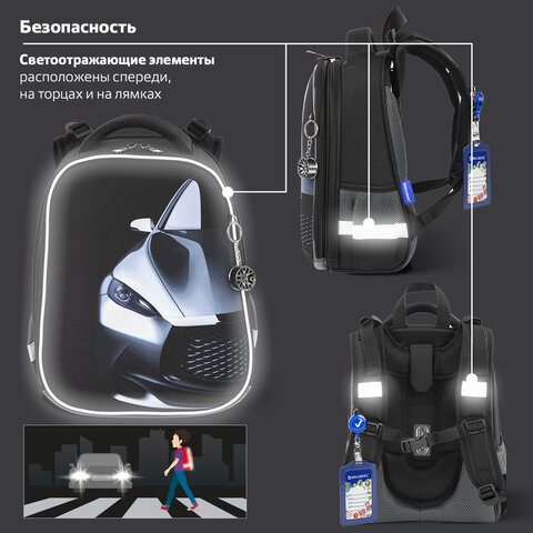Ранец BRAUBERG PREMIUM, 2 отделения, с брелоком, "Быстрая машина", 38х29х16 см, 270600 - фото 18