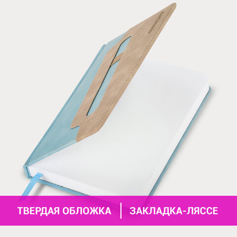 Ежедневник датированный 2026, А5, 138x213 мм, BRAUBERG "Assistant", под кожу, держатель, синий, 117375 - фото 14