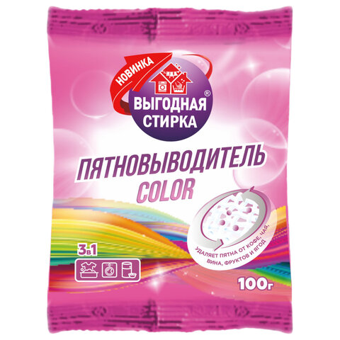 Средство для удаления пятен 100 г, ВЫГОДНАЯ СТИРКА COLOR, РЕНЕССАНС КОСМЕТИК, 3297 - фото 1