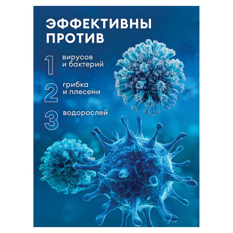 Средство дезинфицирующее Таблетки хлорные 300 шт., 1 кг, банка, GRASS DESO CL, 125667 - фото 6