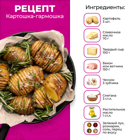 Бумага для выпечки силиконизированная, пергамент 38 х 50, цвет коричневый, WBZ (ВБЗ), 609589 - фото 12