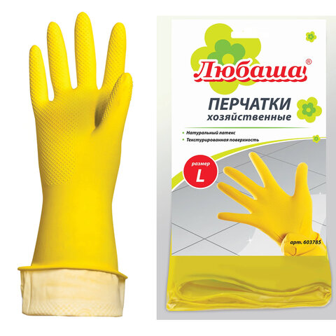 Перчатки МНОГОРАЗОВЫЕ латексные ЛЮБАША "ЭКОНОМ", хлопчатобумажное напыление, размер 8-9, L (большой), желтые, вес 32 г, 603785 - фото 1
