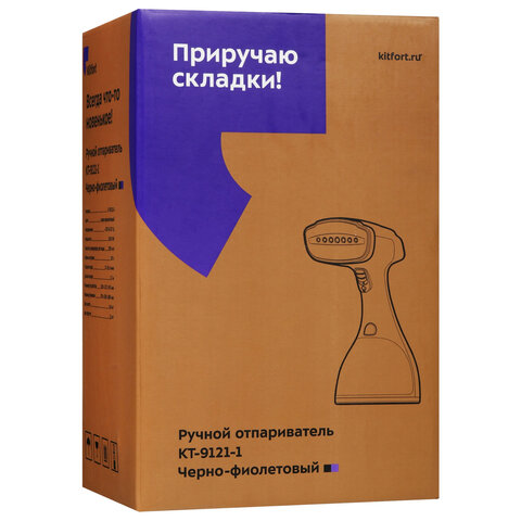 Отпариватель ручной KITFORT КТ-9121-1, 1500 Вт, пар 25 г/мин, резервуар 0,3 л, 2 режима, черно-фиолетовый - фото 7