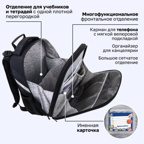 Ранец BRAUBERG UP, 2 отделения, с брелоком, "На полной скорости", 36х28х15 см, 274666 - фото 16