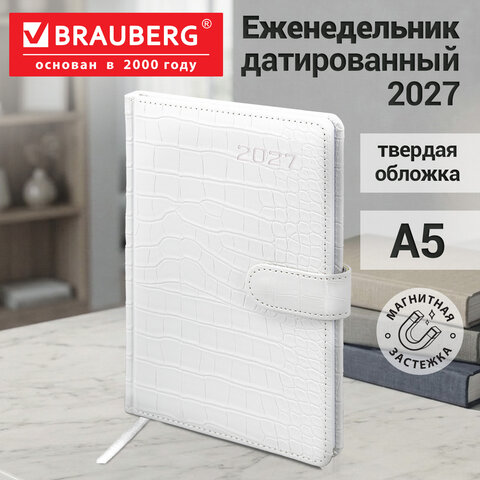 Еженедельник датированный 2027, А5, 145х215 мм, BRAUBERG "Party", под кожу, белый, 118137 - фото 12
