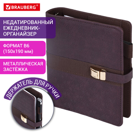 Ежедневник-органайзер недатированный В6 150х190 мм BRAUBERG "Orion", под кожу, 160 л., коричневый, 116210 - фото 14