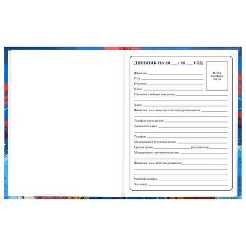 Дневник 1-4 класс 48 л., твердый, BRAUBERG, глянцевая ламинация, с подсказом, "Футбол", 107585 - фото 5