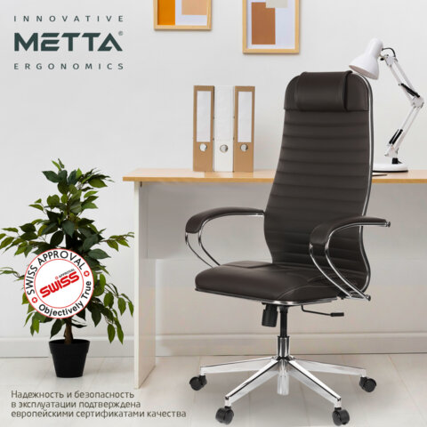 Кресло офисное МЕТТА "К-6" хром, экокожа, сиденье и спинка мягкие, темно-коричневое - фото 13