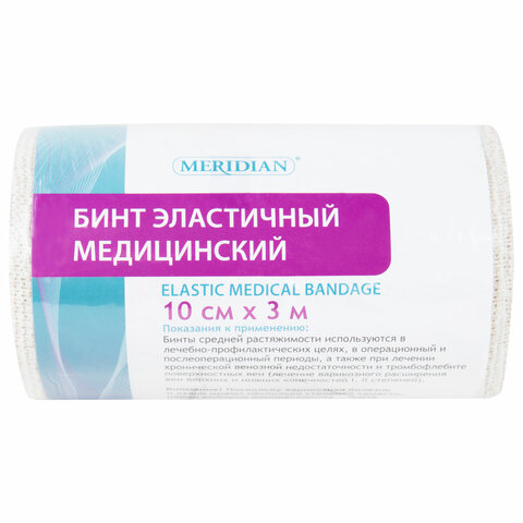 Бинт медицинский эластичный 3 м х 10 см с 2 застежками MERIDIAN - фото 1