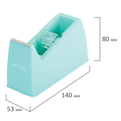 Диспенсер для клейкой ленты шириной до 26 мм, МЯТНЫЙ (лента в подарок!), утяжеленный большой, BRAUBERG, 701461 - фото 6