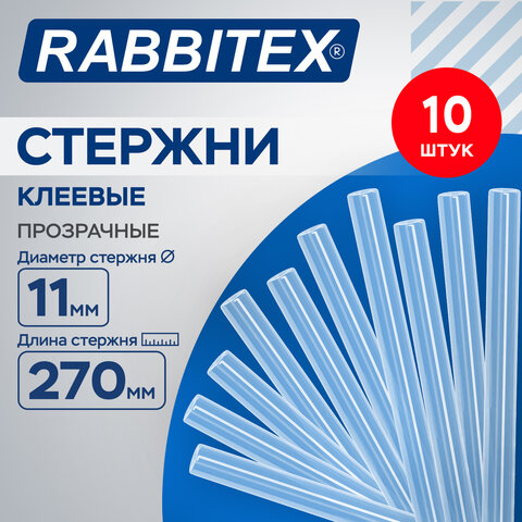 Клеевые стержни прозрачные, клейкость СТАНДАРТ (ремонт, хобби), 11х270 мм, 10 штук, RABBITEX (РАББИТЕКС), 671488 - фото 10