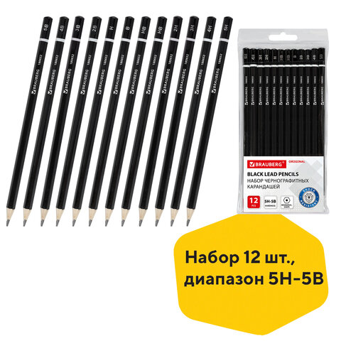 Карандаши чернографитные разной твердости НАБОР 12 штук, 5H-5B, BRAUBERG "Line", 180652 - фото 1