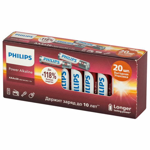 Батарейки алкалиновые "мизинчиковые" КОМПЛЕКТ 20 шт., PHILIPS Power Alkaline, ААА (LR03, 15А), блистер, Б0064654 - фото 1