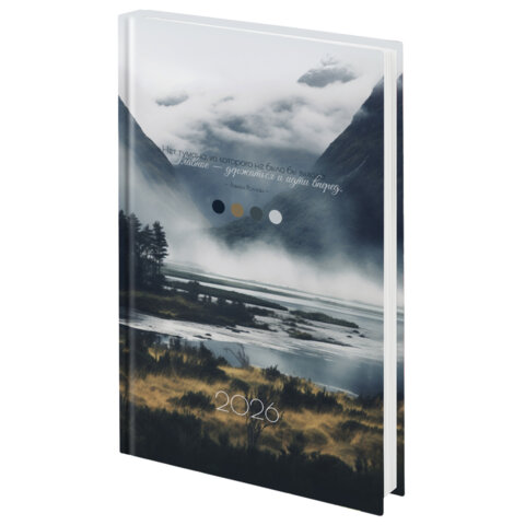 Ежедневник датированный 2026 145х215 мм, А5, STAFF, ламинированная обложка, "Туман", 117313 - фото 1