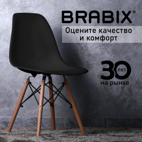 Стулья BRABIX "Eames CF-010", КОМПЛЕКТ 4 шт., пластик черный, опоры дерево/металл, 532631, 2033A - фото 19