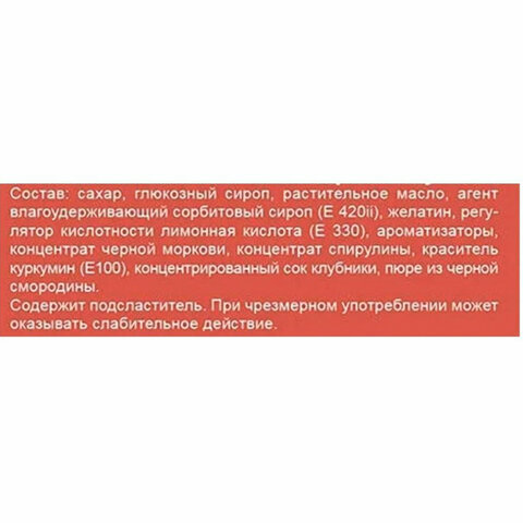 Конфеты жевательные MAMBA Ассорти, 1000 г, 09025А00000095 - фото 2