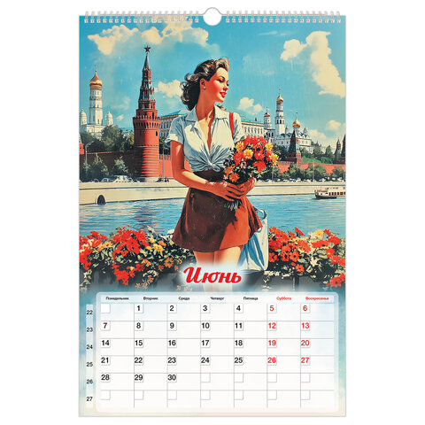 Календарь на гребне с ригелем 2027 г., 30х45 см, BRAUBERG, "Советские плакаты", 118375 - фото 8