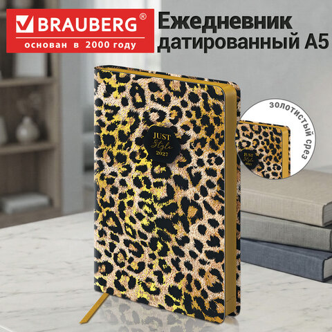 Ежедневник датированный 2027, А5, 138x213 мм, BRAUBERG "Vista", под кожу, гибкий, "Leopard", 117989 - фото 13
